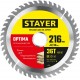 Лента армированная серебристая Professional STAYER 48 мм 25 м 12080-50-25  