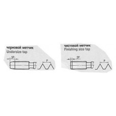 Метчик М 1,4 (0,3) м/р.Р9 комплект из 2-х шт. левый