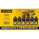 STEHER 4Т-5W30, 1 л, зимнее полусинтетическое масло для 4-тактных двигателей (76014-1)