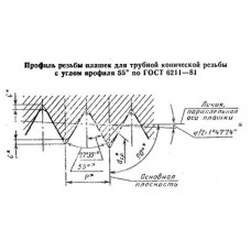 Плашка трубная коническая R 2, 11 ниток/дюйм, dнар.105мм Р6М5 CNIC