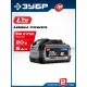 ЗУБР High Power, 20 В, 6.0 А·ч, аккумулятор LMS, ПРОФЕССИОНАЛ (BP-H-20-6)