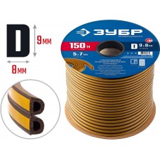 Уплотнитель резиновый самоклеящийся D-профиль 150 м размер 9?8 мм коричневый ЗУБР Профессионал 40930-150_z01