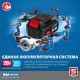 Бесщеточная УШМ 20 В 125 мм 1 АКБ 4 А·ч сумка Профессионал ЗУБР Т7 AB-125-41