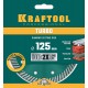 Сегментированный алмазный диск Turbo, 125 мм, (22.2 мм, 10 х 2.4 мм) KRAFTOOL 36682-125