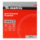Пильный диск по дереву, 305 х 30 мм, 72 зуба Matrix Professional (73283)