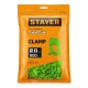 STAYER СВП TileFix, 2,0 мм, 500 шт, система выравнивания плитки ?ворота? (33847-500)