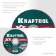 Отрезной диск для УШМ X5 Metal, 125x1.6 мм, по металлу KRAFTOOL 36255-125-1.6