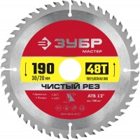 Диск пильный по дереву Чистый рез 190 x 30/20 мм, 48T ЗУБР 36914-190-30-48_z01