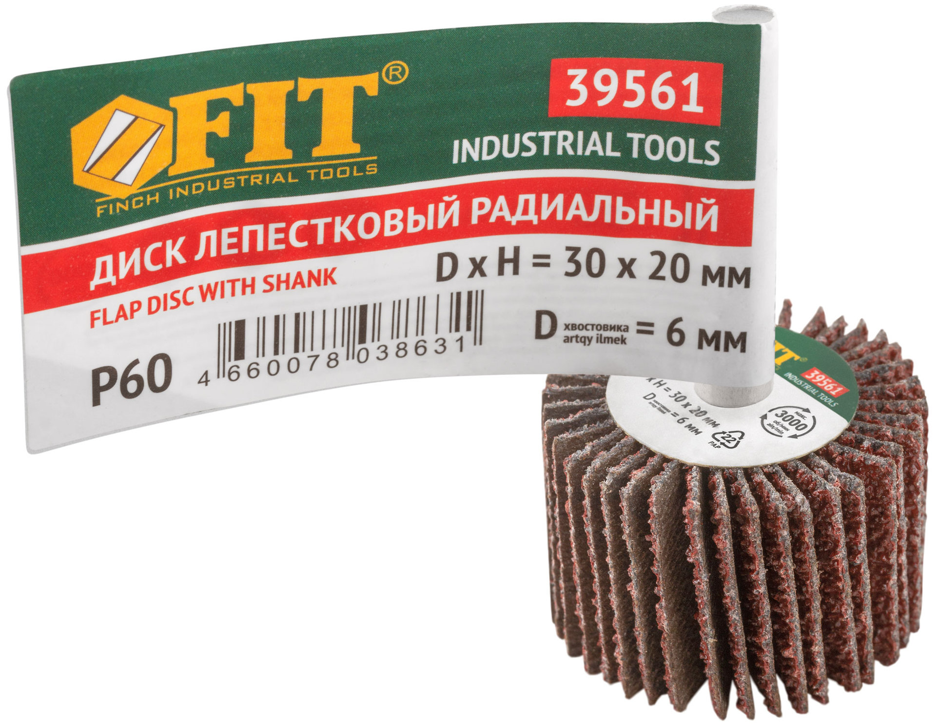 Диск лепестковый для дрели радиальный 30х20х6 мм Р 60 (39561)
