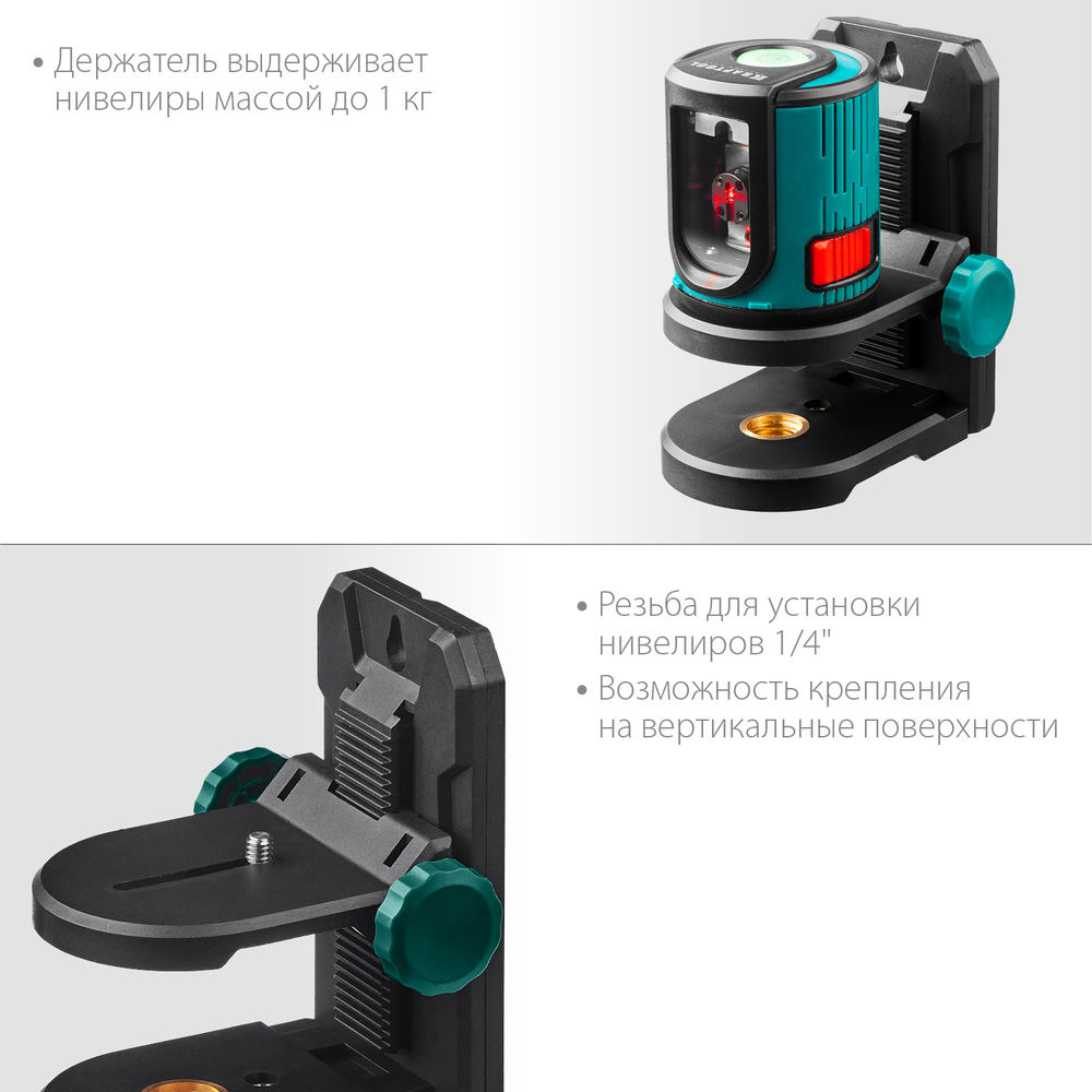 Держатель c микролифтом ММ1 KRAFTOOL 34706