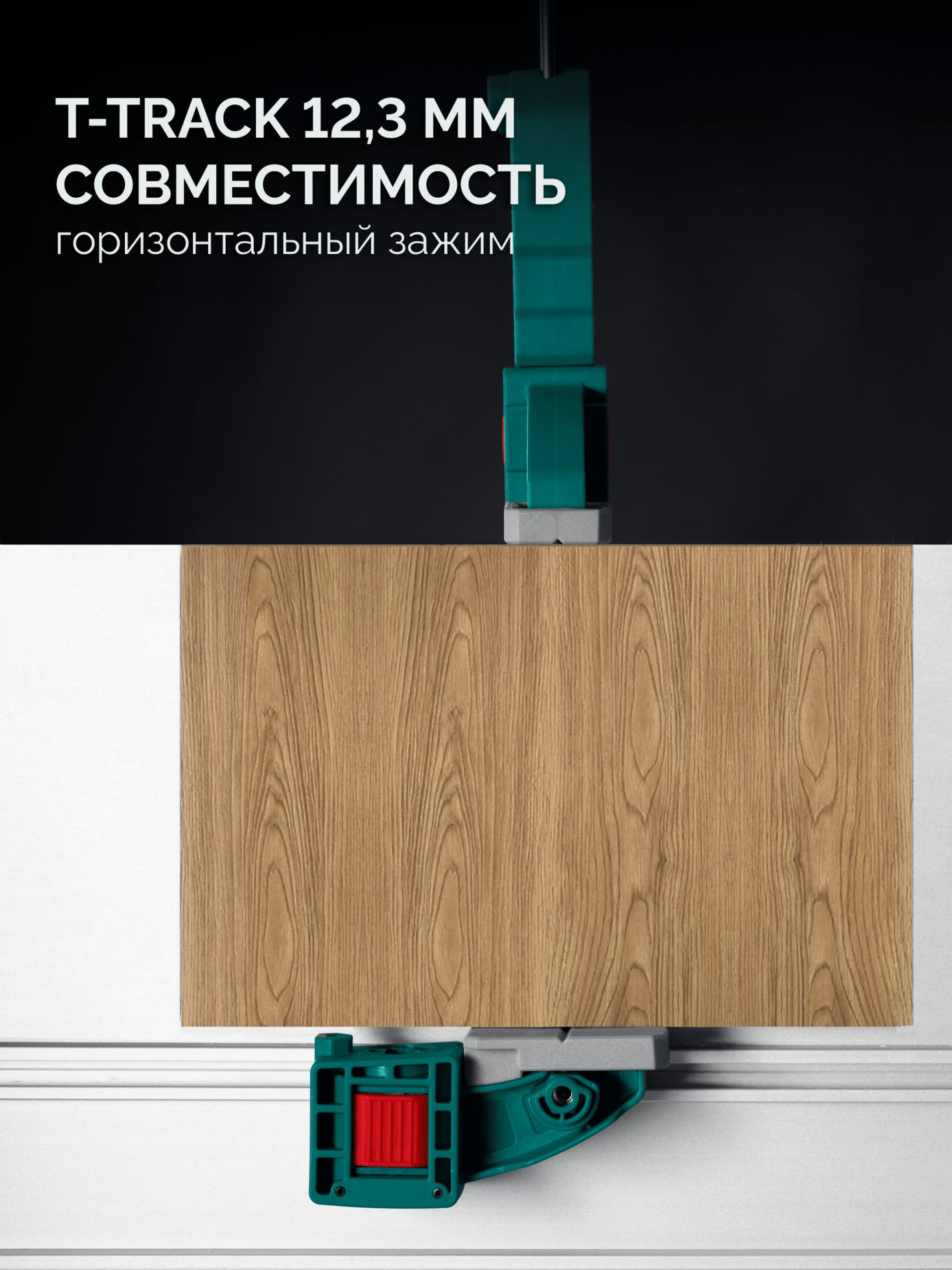 Многофункциональная быстрозажимная струбцина KRAFTFLEX X7 600, 600 х 85 мм KRAFTOOL 32777-600
