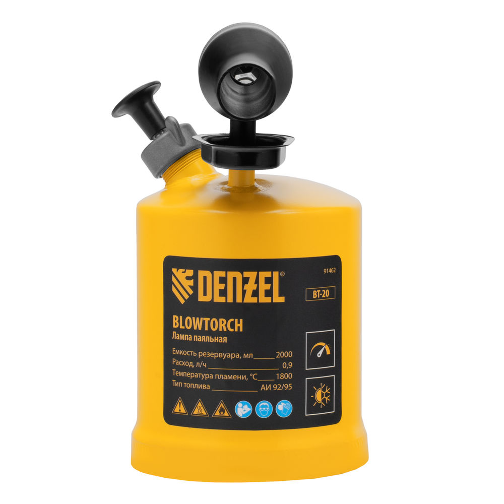 Паяльная лампа DENZEL, ВТ-20, 2 л (91462)