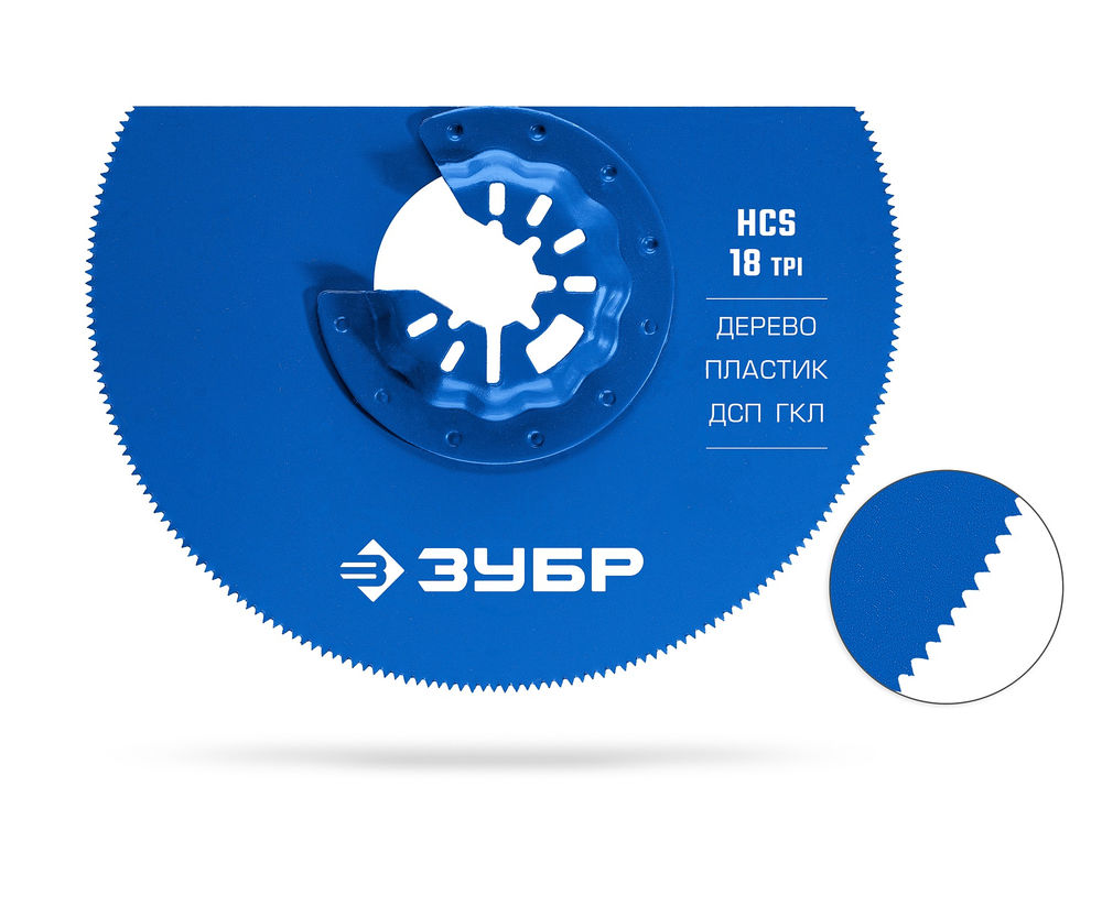 Полотно пильное дисковое HCS 100 мм, 18TPI, чистый рез: дерево, пластик, ДСП, ГКЛ ЗУБР StarQuick 15572-100