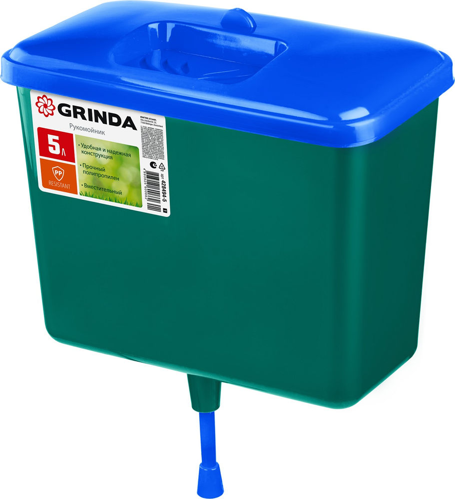 Рукомойник 5 л, пластиковый GRINDA 428494-5_z01