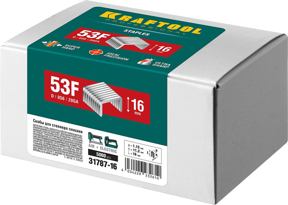 Скобы тип 53F (D/056), 16 мм, калибр 23GA, 5000 шт KRAFTOOL 31787-16