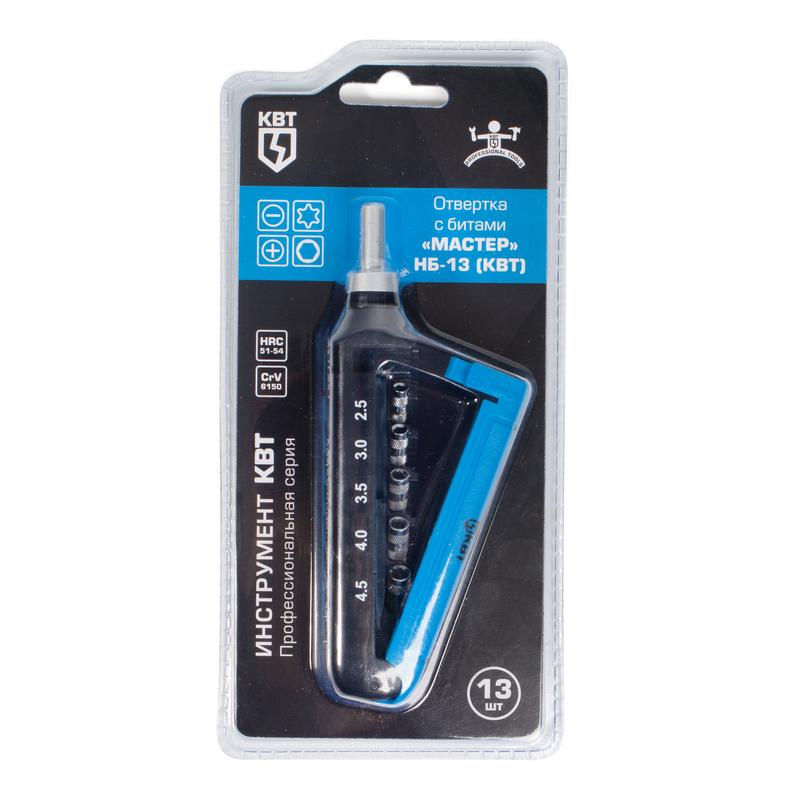 Набор отвертка с битами 