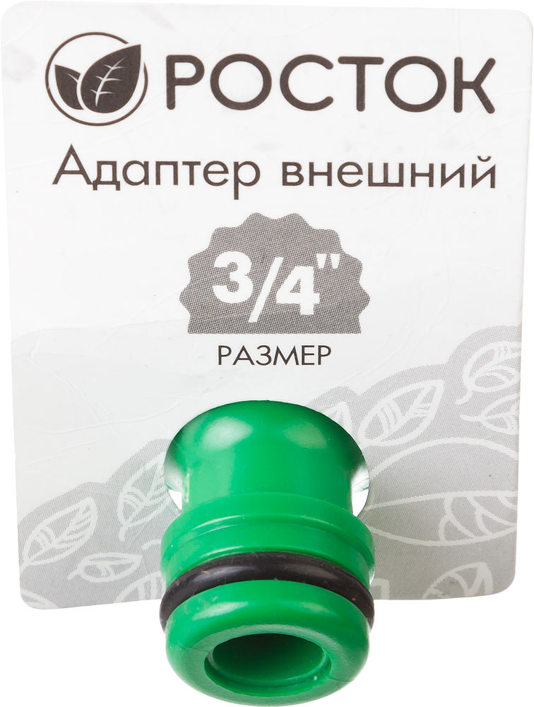 Штуцерный адаптер 3/4, с внутренней резьбой РОСТОК RI-34 426351