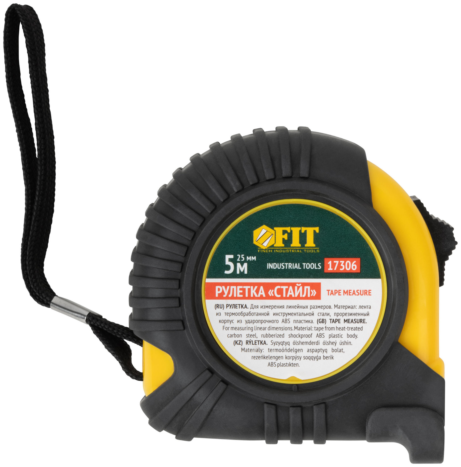 Рулетка Профи, прорезиненный корпус Стайл 5 м x 25 мм