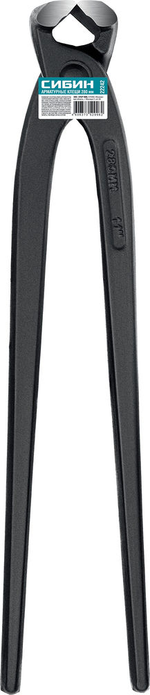 Клещи арматурные 280 мм СИБИН 22242