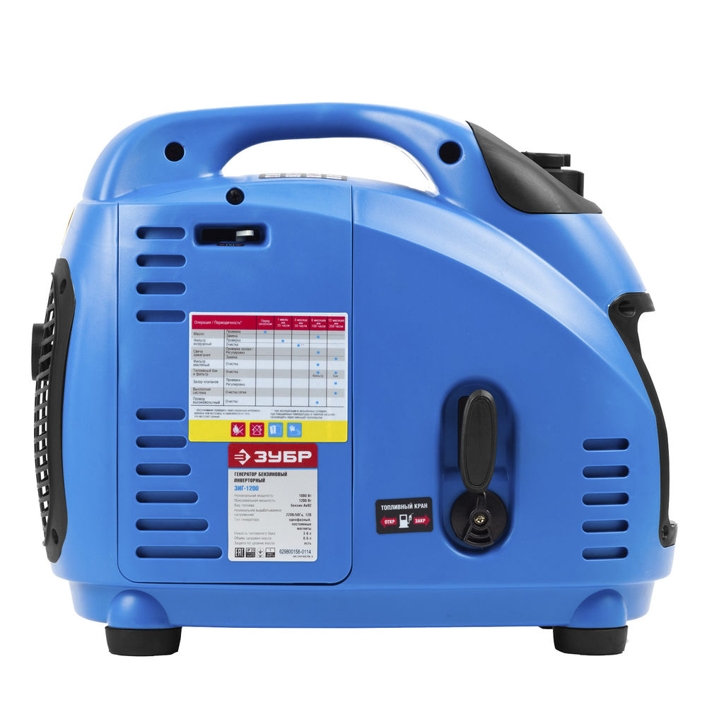 Генератор инверторный 1200 Вт Профессионал ЗУБР ЗИГ-1200