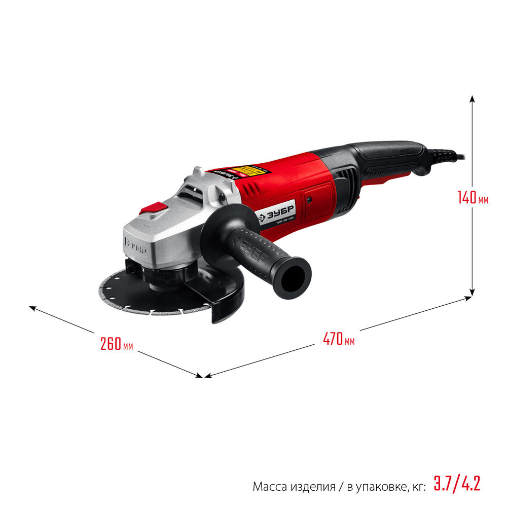 УШМ 1400 Вт d150 мм ЗУБР УШМ-150-1405