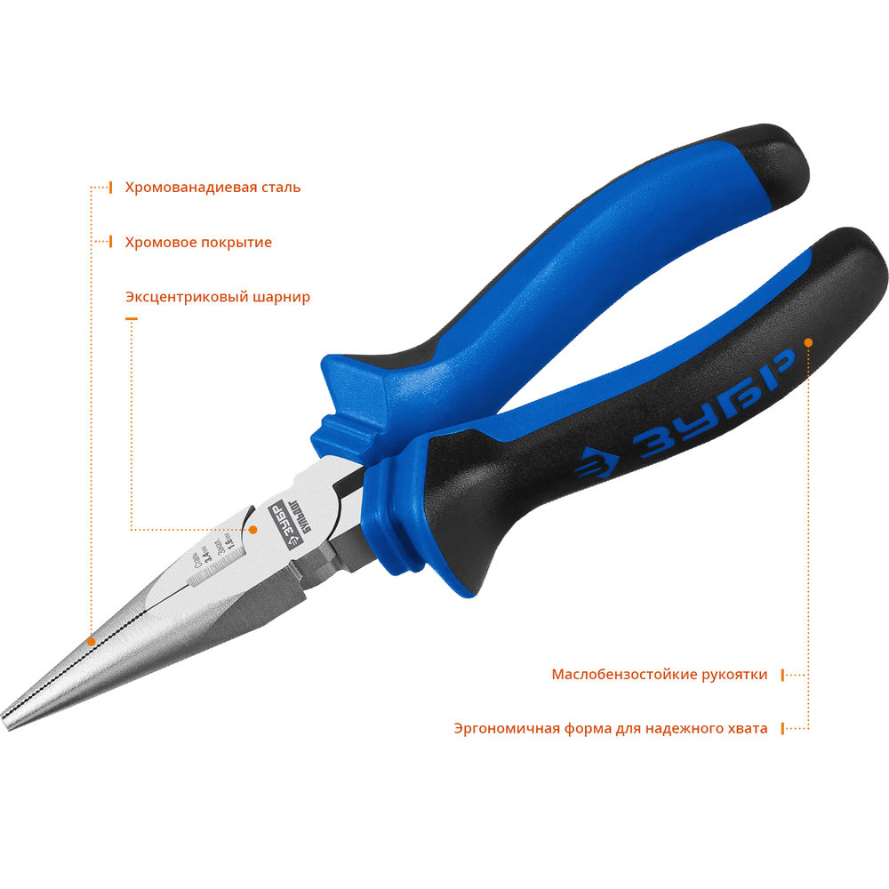 Тонкогубцы 160 мм Профессионал ЗУБР 2201-3-16