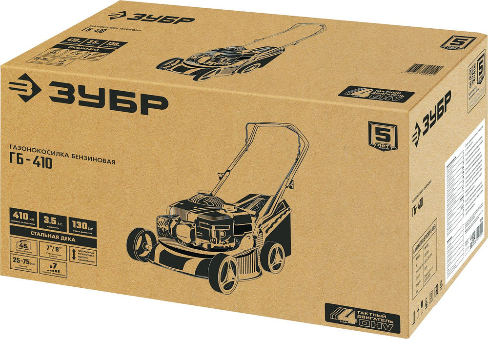 Газонокосилка бензиновая 410 мм 3.5 л.с. ЗУБР ГБ-410