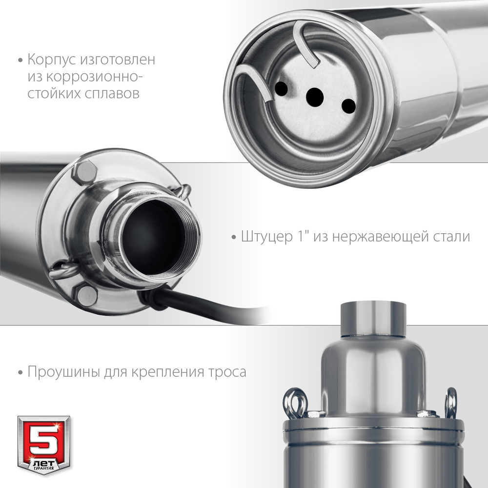 Насос скважинный винтовой 550 Вт, 90 м напор, корпус из нержавеющей стали ЗУБР НСВ-75-90