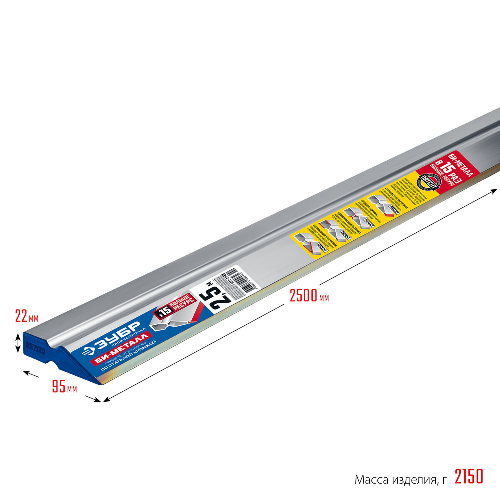 Правило БИ-Металл 2.5 м ЗУБР 1072-2.5_z02