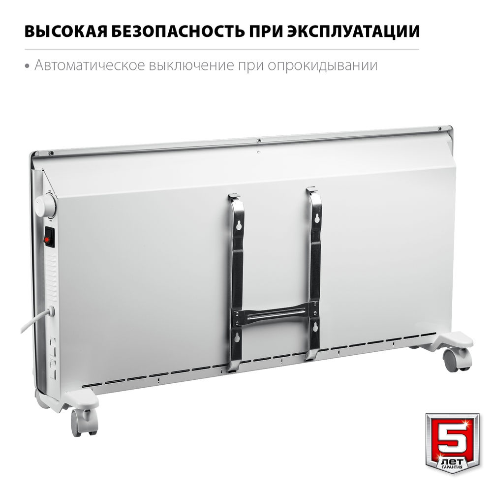 Электрический конвектор М серия 2 кВт ЗУБР КЭМ-2000