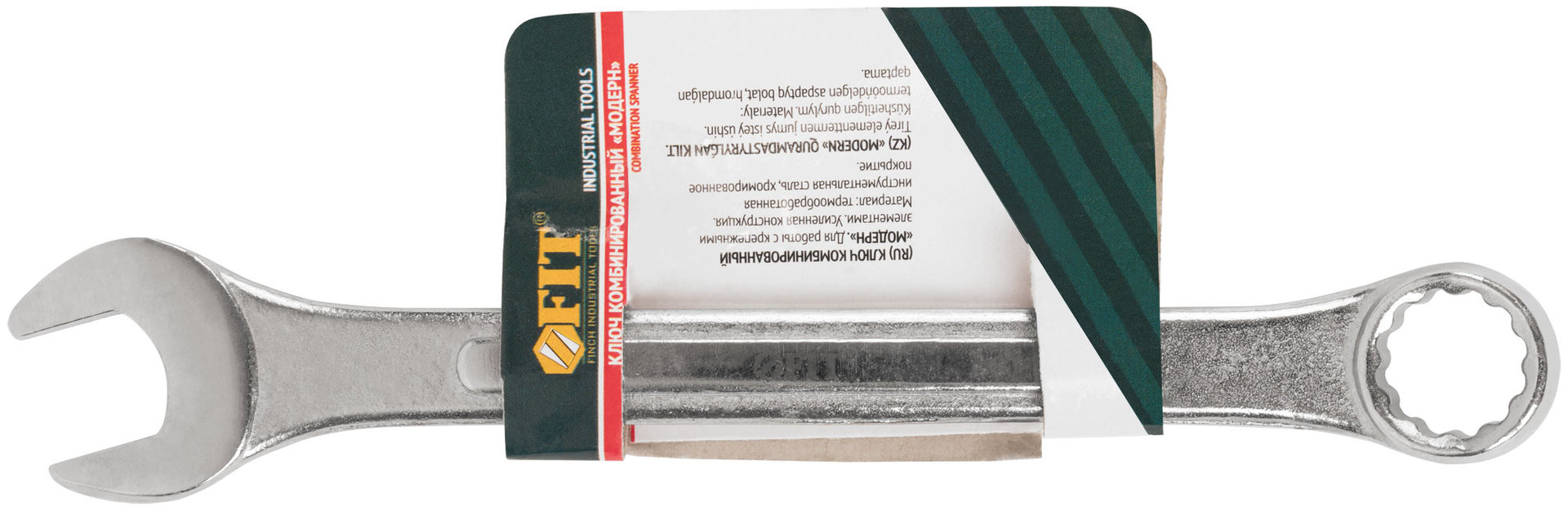 Ключ комбинированный усиленный Модерн 17 мм