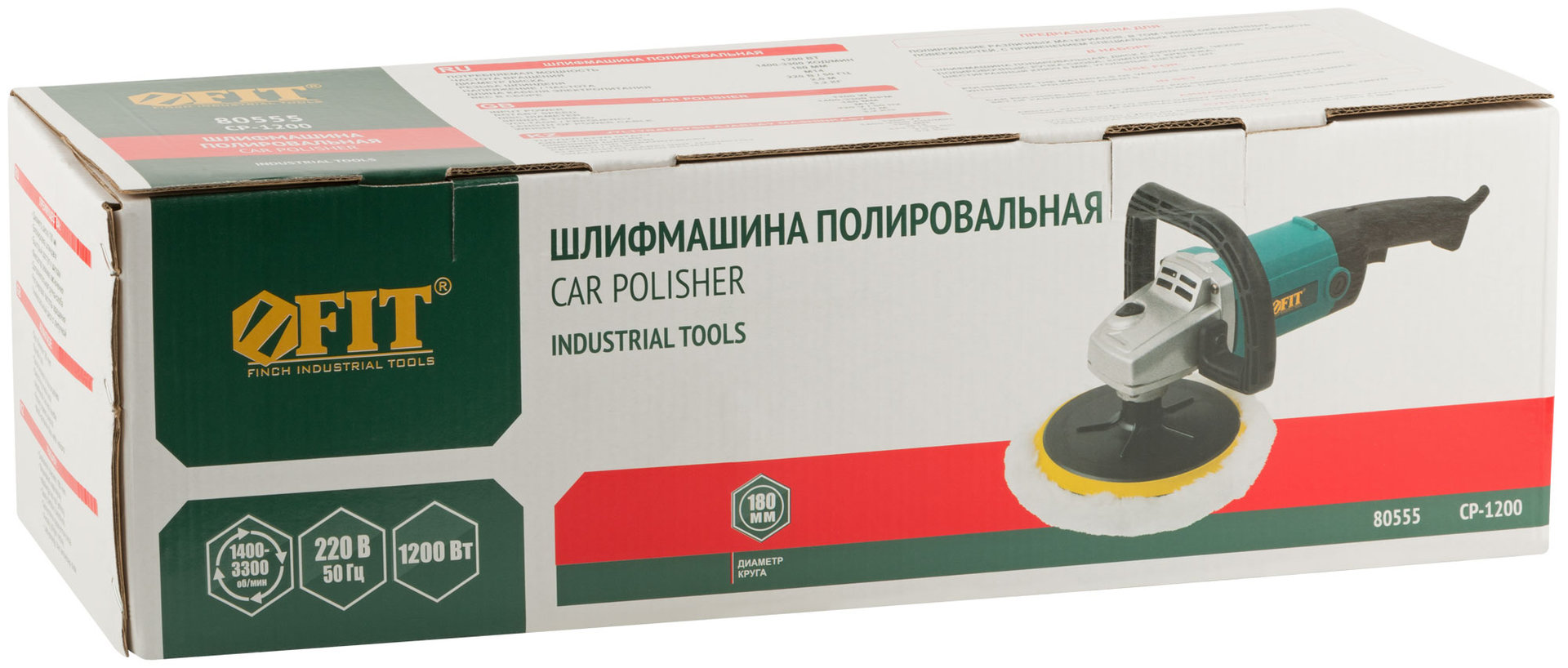 Шлифмашина полировальная 1200 Вт; 1400-3300 об/мин; 180 мм; 3,2 кг; коробка (80555)