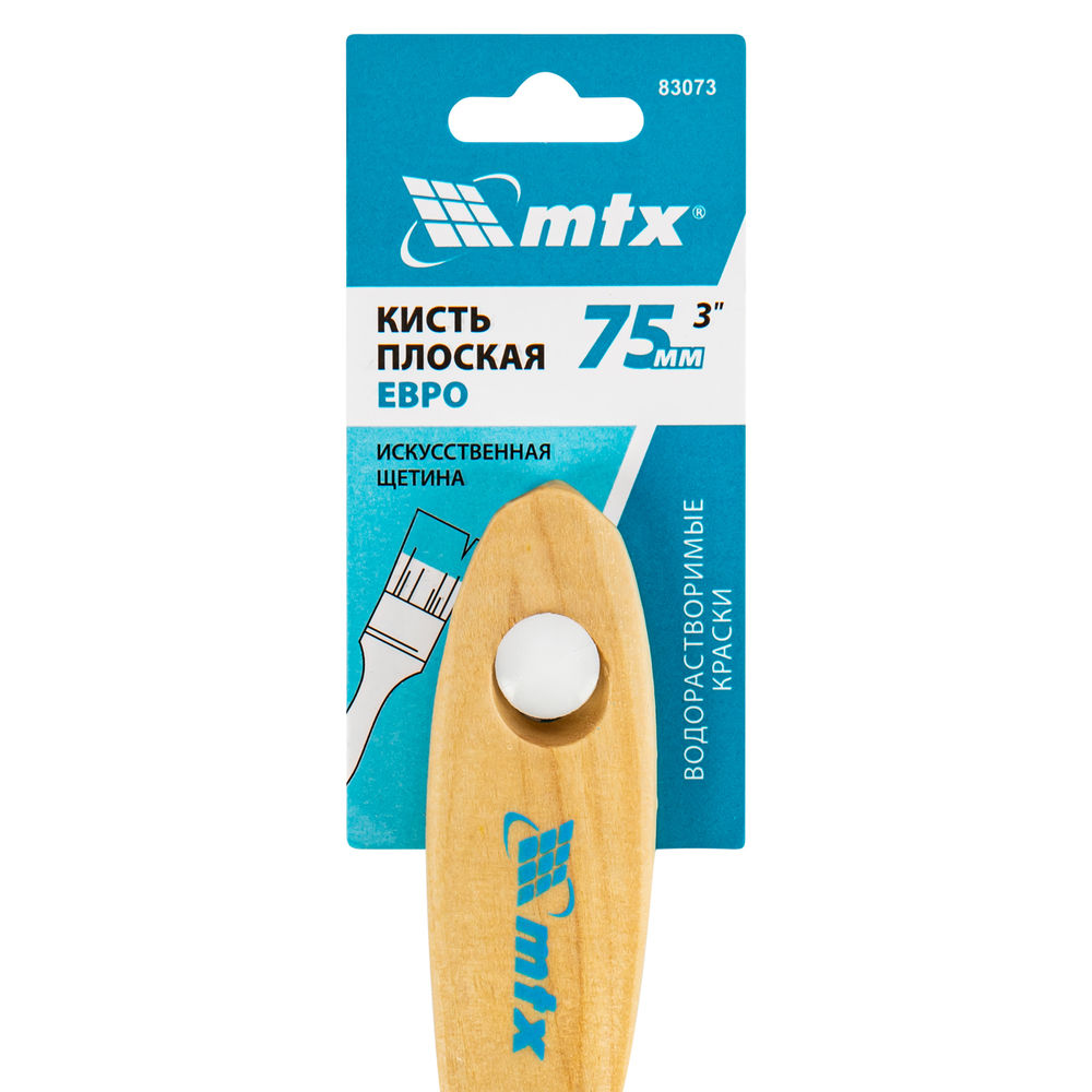 Кисть плоская Евро 3, искусственная щетина, деревянная ручка MTX (83073)
