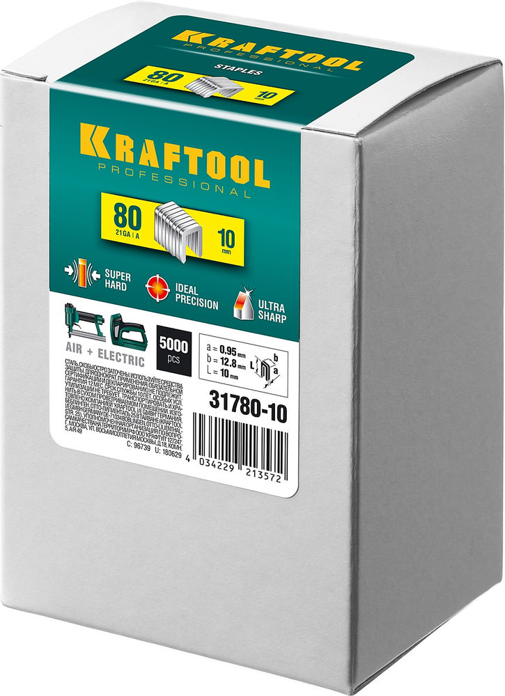 Скобы тип 80 (BeA/Prebena A/Senco AT), 10 мм, калибр 21GA, 5000 шт KRAFTOOL 31780-10