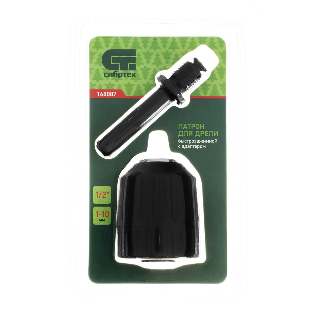 Патрон для дрели БЗП 1-10 мм, 1/2, адаптер SDS Plus Сибртех (168087)