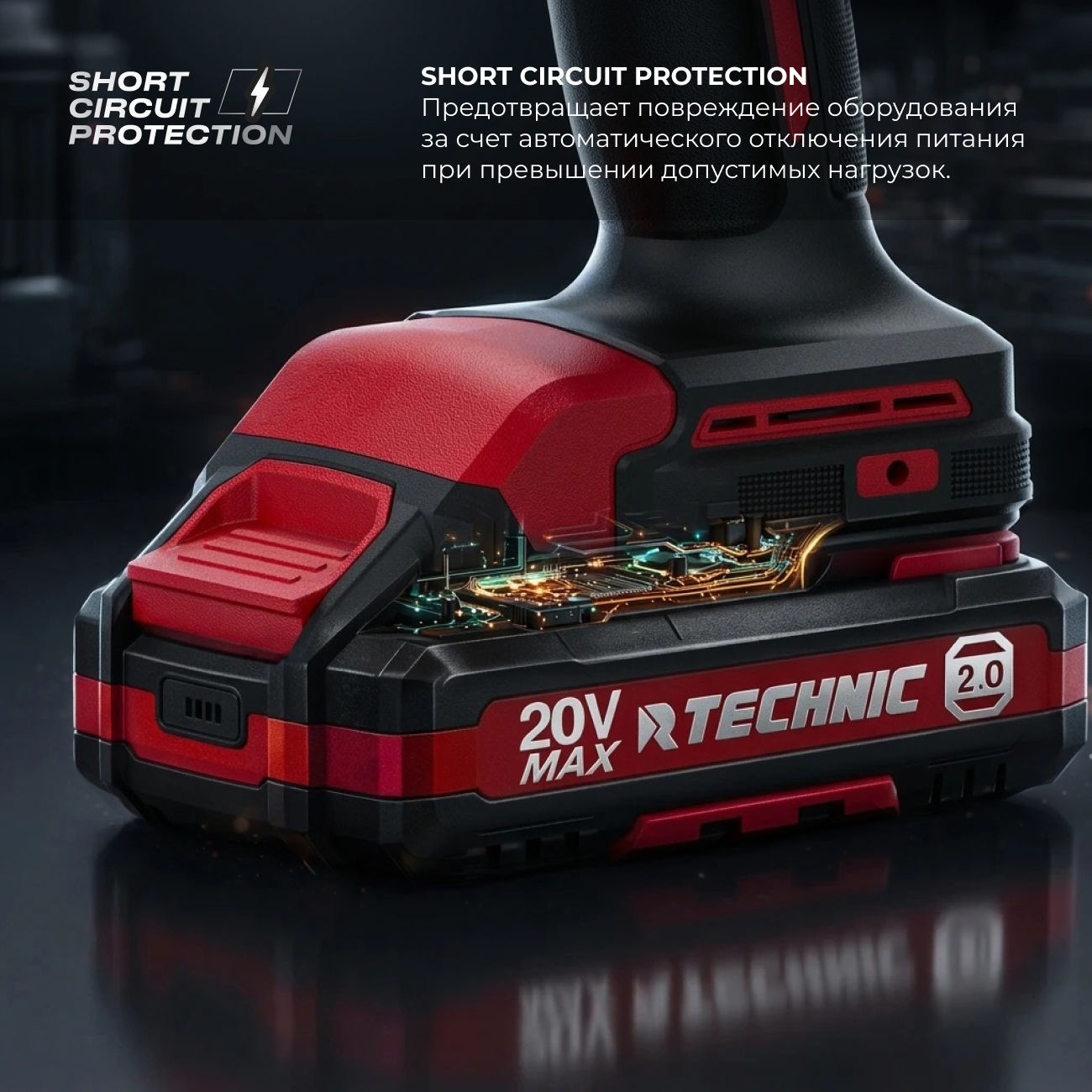 RUNTEC RT-IW1000T Гайковерт ударный аккумуляторный RUNTEC TECHNIC 1/2, 20В, 2*4Ач, 1000Нм (RT-IW1000T)