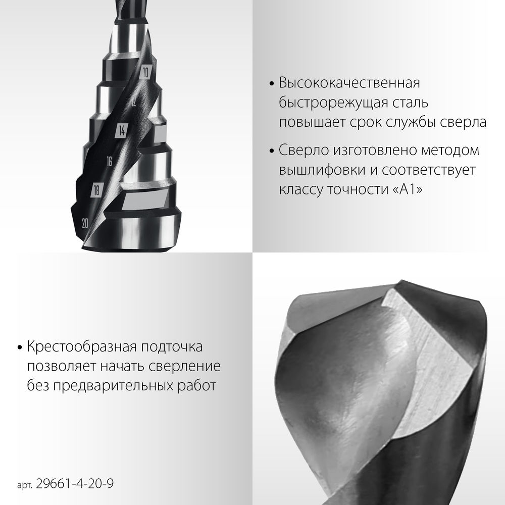 Ремень для крепления груза Professional STAYER 8 м 50 мм 3 т 40564-8  