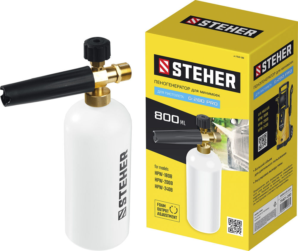 Пеногенератор для минимоек для пистолета G-280 PRO STEHER 75401-280