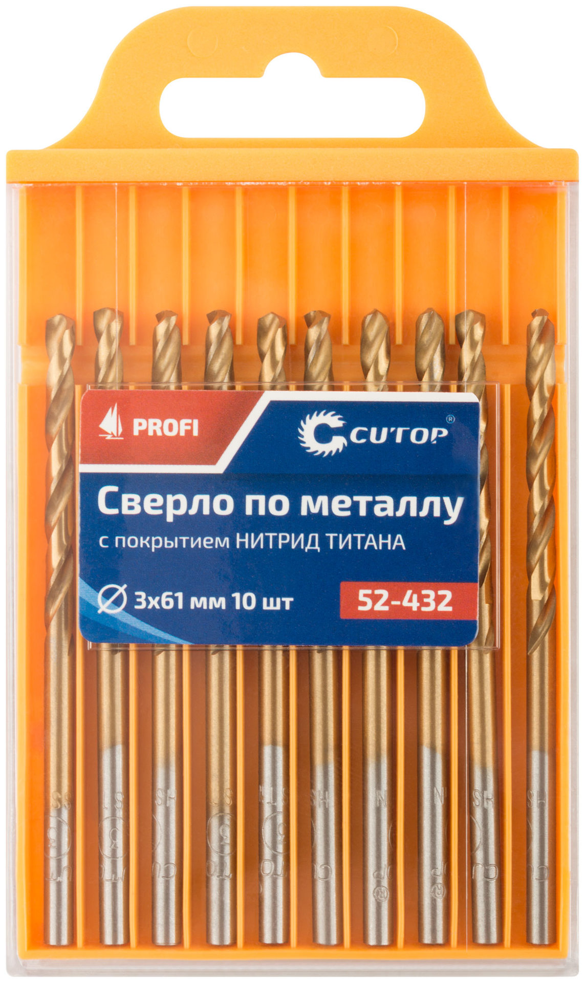 Сверло по металлу Cutop Profi с титановым покрытием, 3х61 мм (10 шт) (52-432)