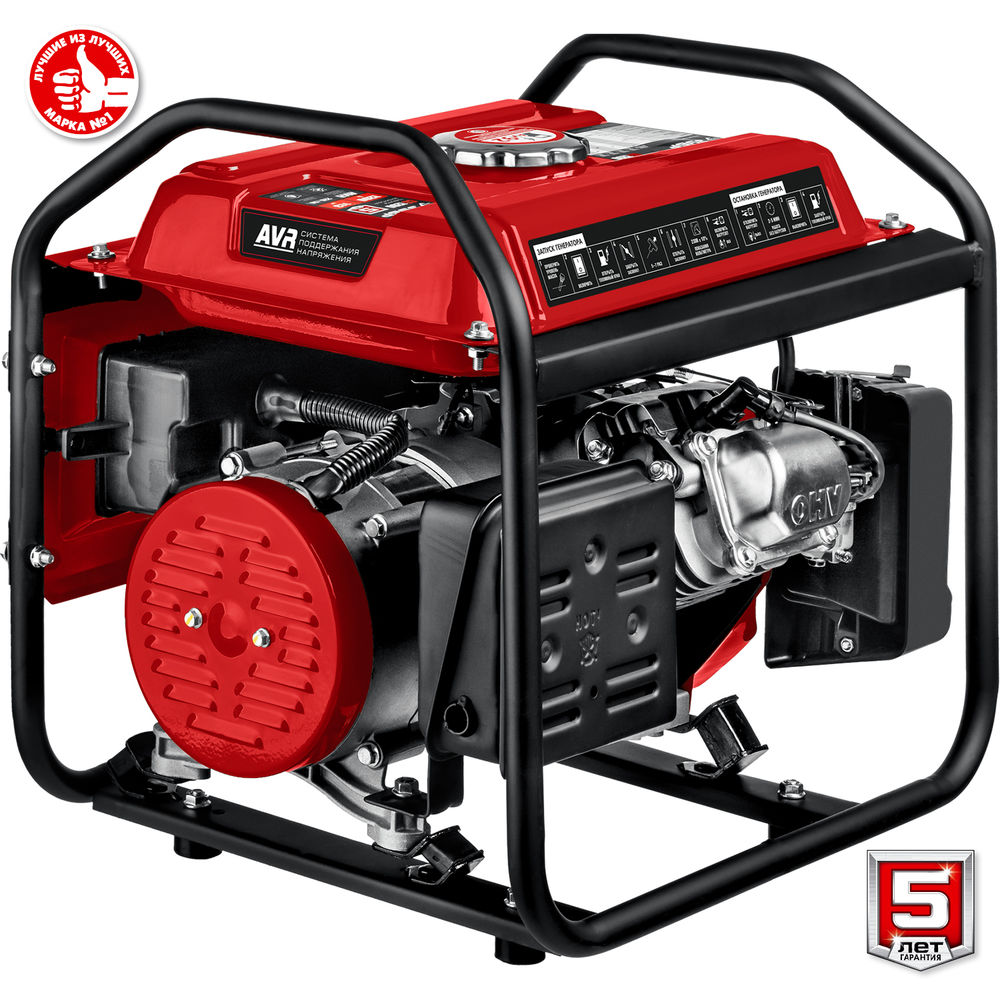 Генератор бензиновый 1200 Вт ЗУБР СБ-1200