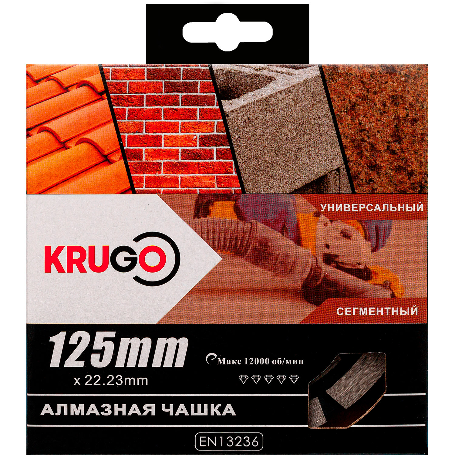Алмазная чашка двухрядная 125 x 22.23mm KRUGO (CWD05A)