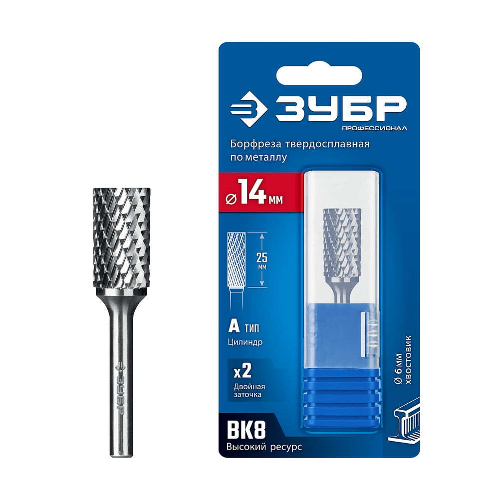 Борфреза твердосплавная 14?25 мм тип А цилиндр с гладким торцом хв-к 6 мм Профессионал ЗУБР 28800-14-25