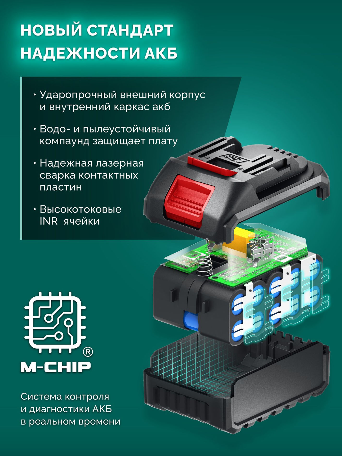 ЗУБР 40 В (2x20В), 610 мм, 2 АКБ LMS (4 Ач), кусторез аккумуляторный бесщеточный (КРА-4061-42)
