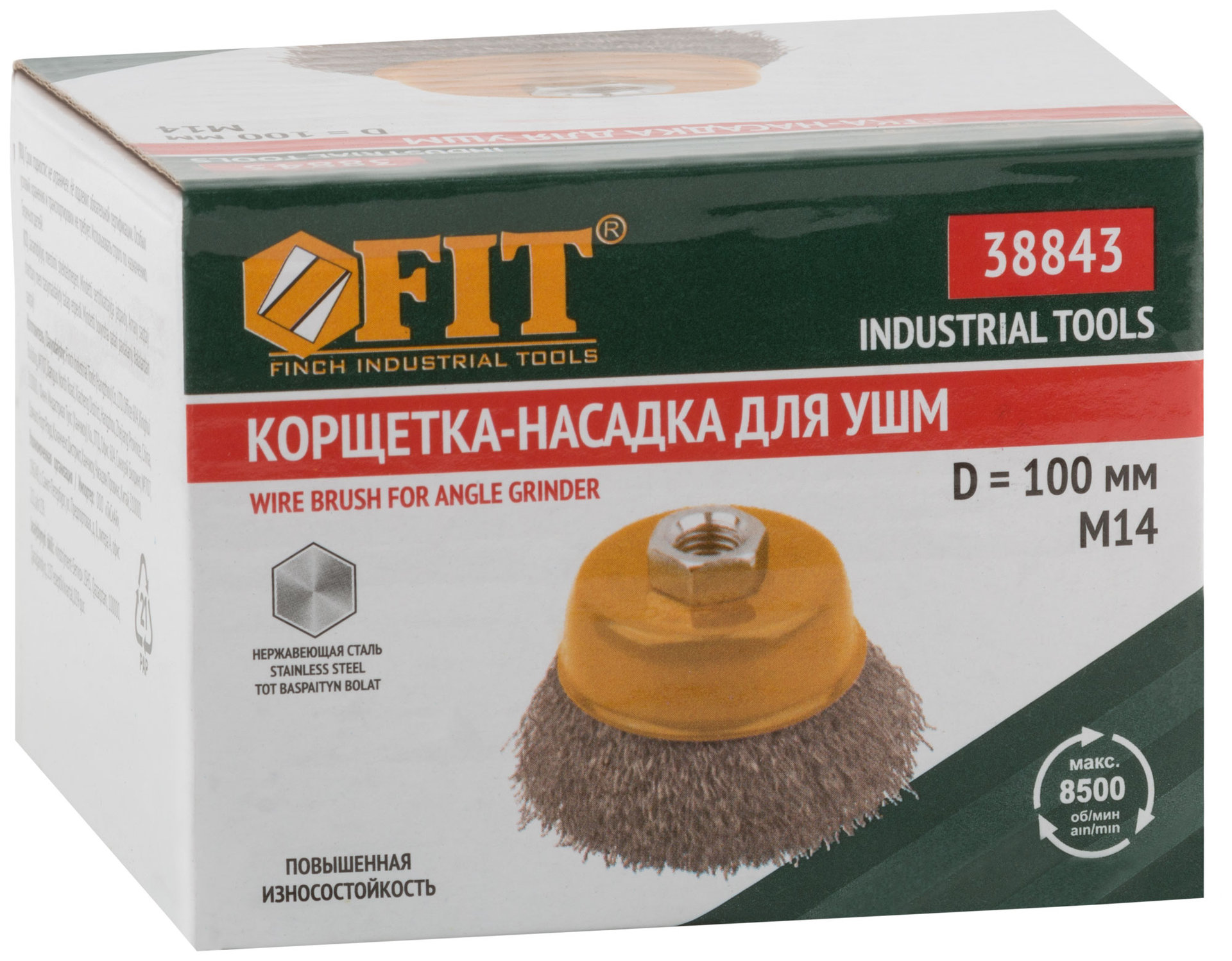 Корщетка-чашка, гайка М14, волнистая проволока, нержавеющая сталь 100 мм (38843)