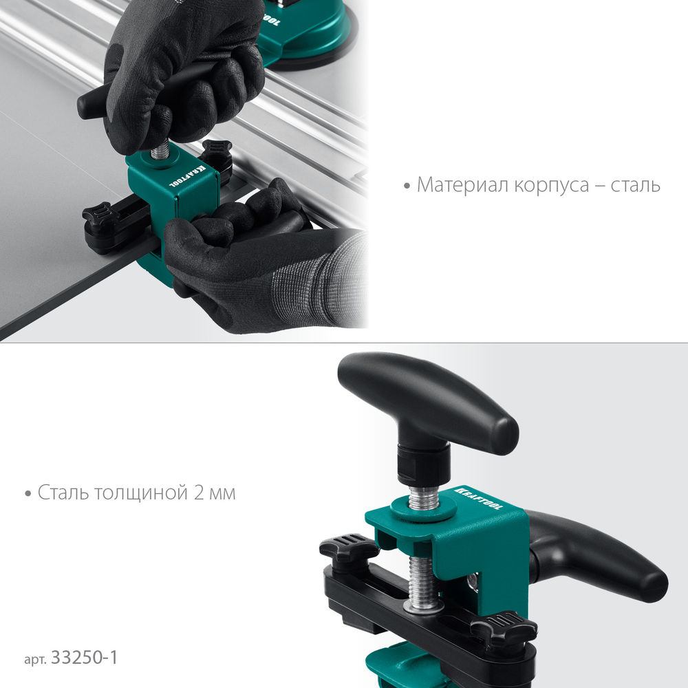 Усиленный разделитель плитки KRAFTOOL 33250-1