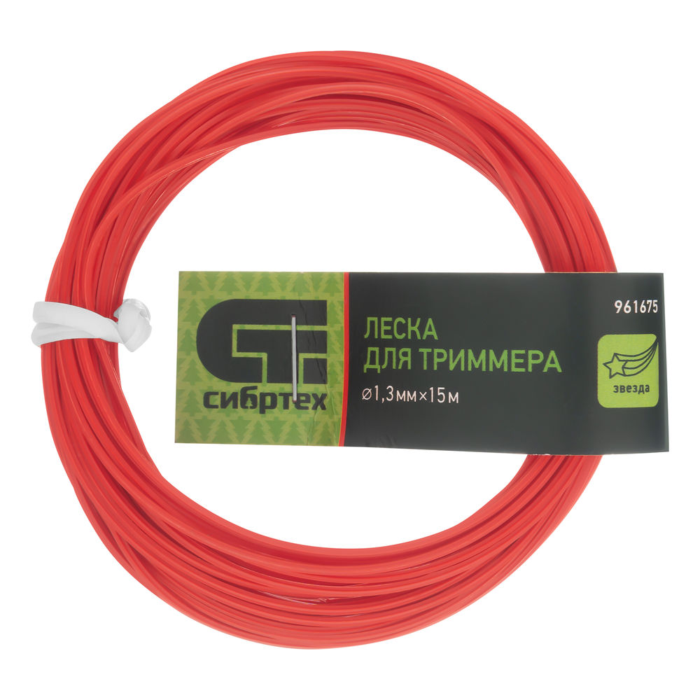 Леска для триммера звезда, 1.3 мм х 15 м, Сибртех (961675)