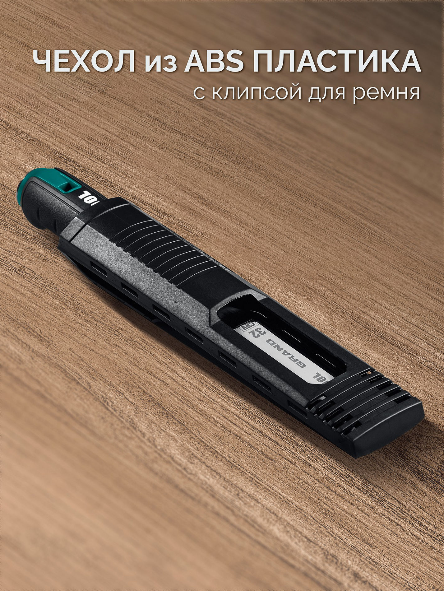Стамеска-долото GRAND с двухкомпонентной рукояткой, 20 мм KRAFTOOL 1818-20