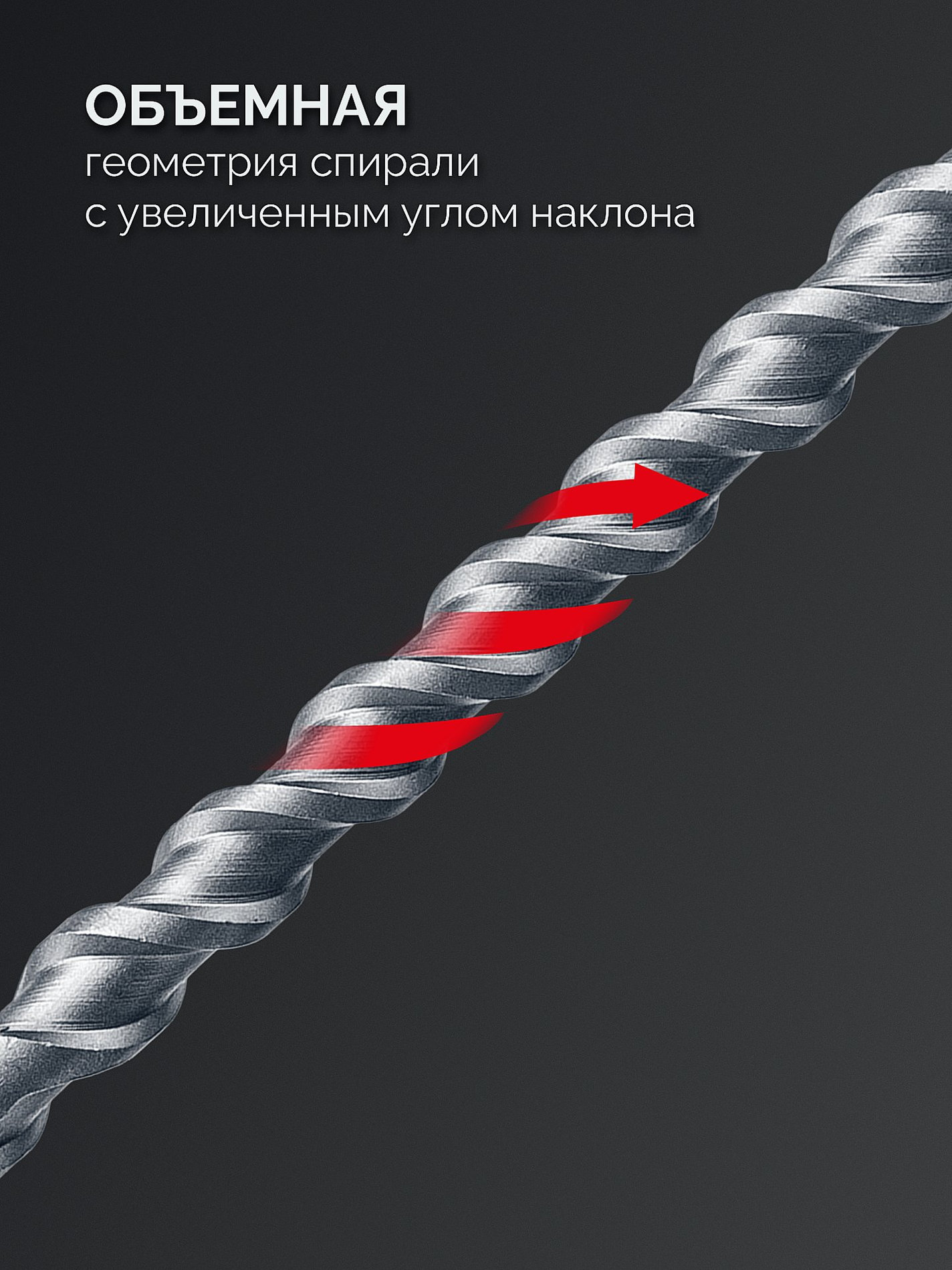 ЗУБР ПРОФИ-4Х 25x610/720 мм, SDS-max бур, ПРОФЕССИОНАЛ (29350-610-25_z03)