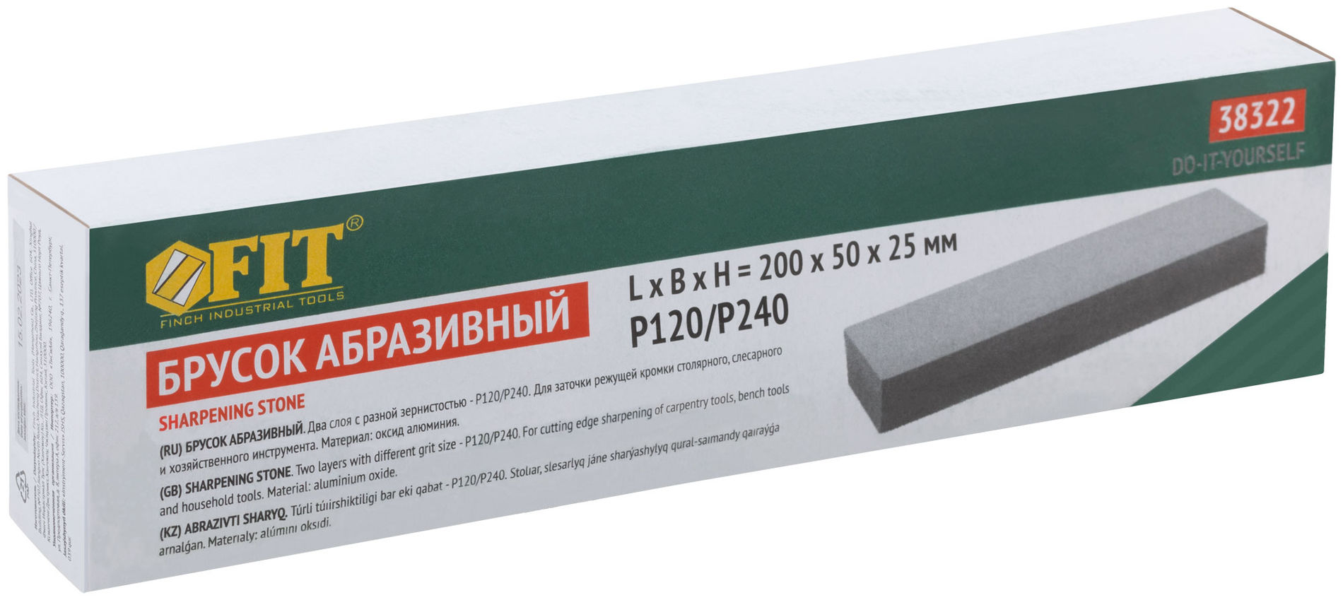 Камень правильный 200х50х25 мм (38322)