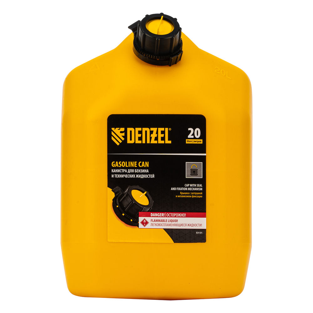 Канистра для ГСМ, премиум, 20л Denzel (53131)